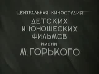 vasily shukshin - your son and brother (1965) 87 min.